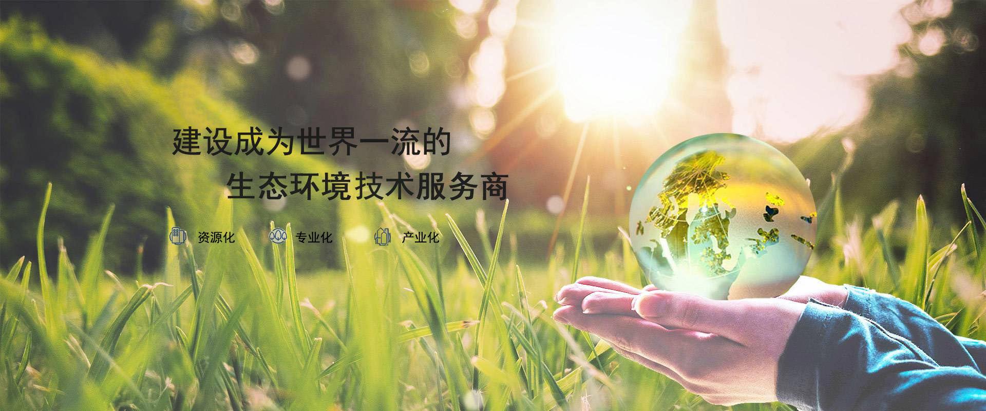 航天凱天環(huán)保